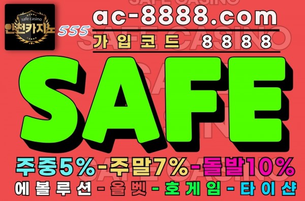안전카지노 주소 의 10가지 대안